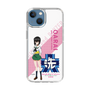 Slim Protection Case［ Girls und Panzer - Momo Kawashima - Rounded Font ］