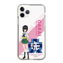 Slim Protection Case［ Girls und Panzer - Momo Kawashima - Rounded Font ］