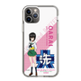 Slim Protection Case［ Girls und Panzer - Momo Kawashima - Rounded Font ］