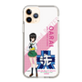Slim Protection Case［ Girls und Panzer - Momo Kawashima - Rounded Font ］