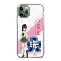 Slim Protection Case［ Girls und Panzer - Momo Kawashima - Rounded Font ］