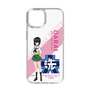 Slim Protection Case［ Girls und Panzer - Momo Kawashima - Rounded Font ］