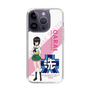 Slim Protection Case［ Girls und Panzer - Momo Kawashima - Rounded Font ］