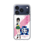 Slim Protection Case［ Girls und Panzer - Momo Kawashima - Rounded Font ］