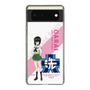 Slim Protection Case［ Girls und Panzer - Momo Kawashima - Rounded Font ］