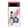 Slim Protection Case［ Girls und Panzer - Momo Kawashima - Rounded Font ］