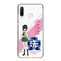 Slim Protection Case［ Girls und Panzer - Momo Kawashima - Rounded Font ］