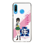Slim Protection Case［ Girls und Panzer - Momo Kawashima - Rounded Font ］