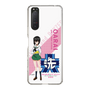 Slim Protection Case［ Girls und Panzer - Momo Kawashima - Rounded Font ］