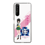 Slim Protection Case［ Girls und Panzer - Momo Kawashima - Rounded Font ］
