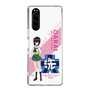 Slim Protection Case［ Girls und Panzer - Momo Kawashima - Rounded Font ］