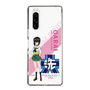 Slim Protection Case［ Girls und Panzer - Momo Kawashima - Rounded Font ］
