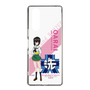Slim Protection Case［ Girls und Panzer - Momo Kawashima - Rounded Font ］