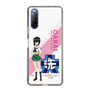 Slim Protection Case［ Girls und Panzer - Momo Kawashima - Rounded Font ］