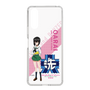 Slim Protection Case［ Girls und Panzer - Momo Kawashima - Rounded Font ］