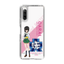 Slim Protection Case［ Girls und Panzer - Momo Kawashima - Rounded Font ］