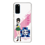 Slim Protection Case［ Girls und Panzer - Momo Kawashima - Rounded Font ］