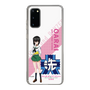 Slim Protection Case［ Girls und Panzer - Momo Kawashima - Rounded Font ］