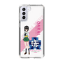 Slim Protection Case［ Girls und Panzer - Momo Kawashima - Rounded Font ］