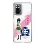 Slim Protection Case［ Girls und Panzer - Momo Kawashima - Rounded Font ］