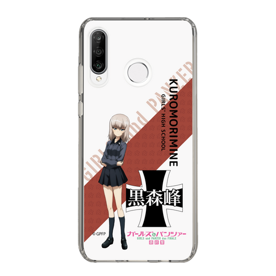 Slim Protection Case［ Girls und Panzer - Erika Itsumi - Rounded Font ］