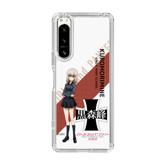Slim Protection Case［ Girls und Panzer - Erika Itsumi - Rounded Font ］
