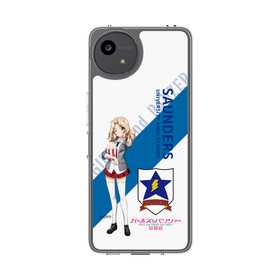 Slim Protection Case［ Girls und Panzer - Kei - Rounded Font ］