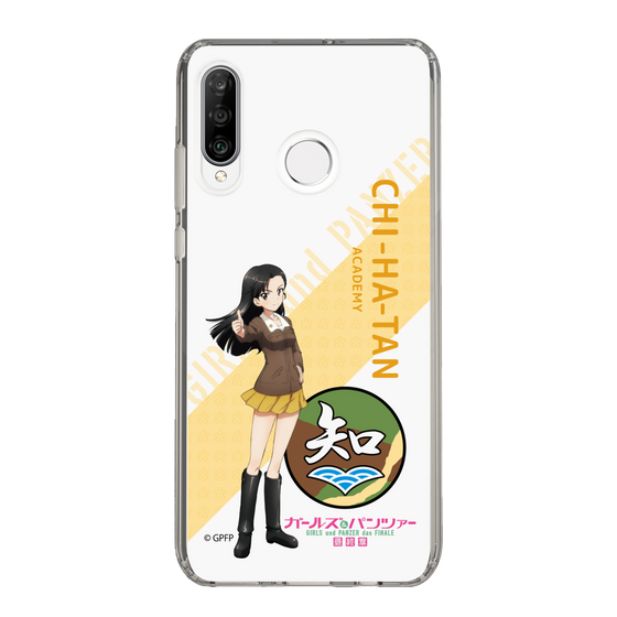 Slim Protection Case［ Girls und Panzer - Kinuyo Nishi - Rounded Font ］
