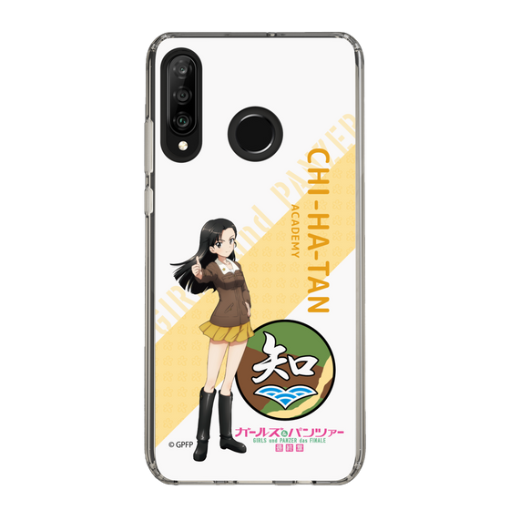 Slim Protection Case［ Girls und Panzer - Kinuyo Nishi - Rounded Font ］