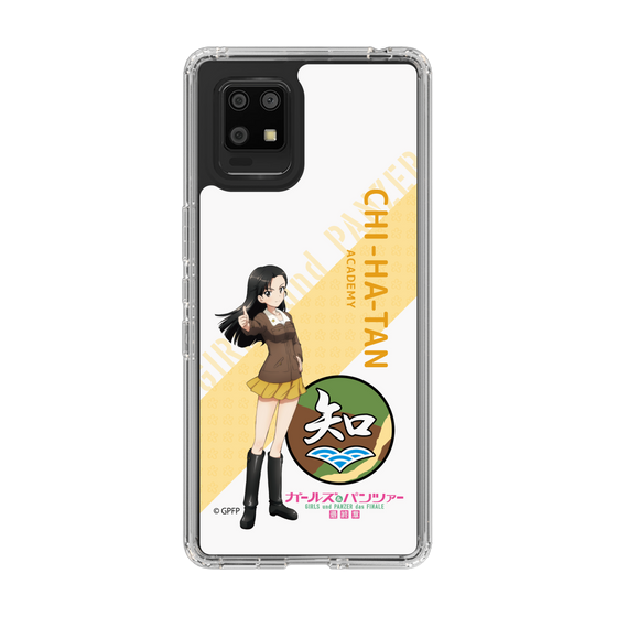 Slim Protection Case［ Girls und Panzer - Kinuyo Nishi - Rounded Font ］