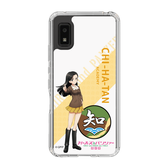 Slim Protection Case［ Girls und Panzer - Kinuyo Nishi - Rounded Font ］