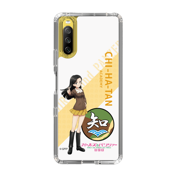 Slim Protection Case［ Girls und Panzer - Kinuyo Nishi - Rounded Font ］