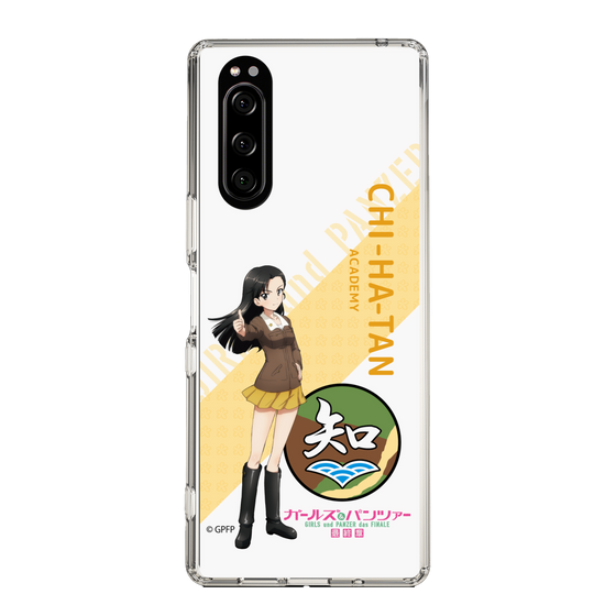 Slim Protection Case［ Girls und Panzer - Kinuyo Nishi - Rounded Font ］