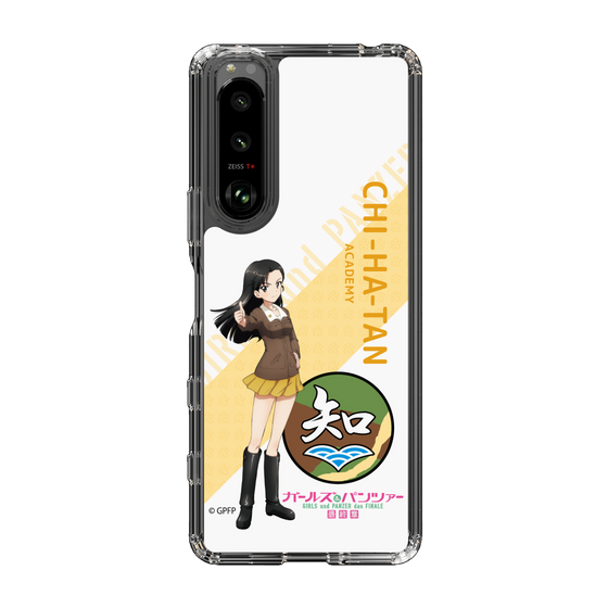 Slim Protection Case［ Girls und Panzer - Kinuyo Nishi - Rounded Font ］