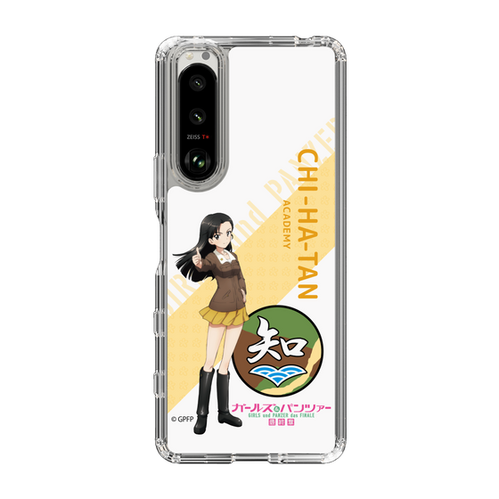 Slim Protection Case［ Girls und Panzer - Kinuyo Nishi - Rounded Font ］
