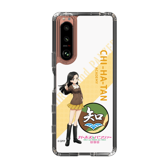 Slim Protection Case［ Girls und Panzer - Kinuyo Nishi - Rounded Font ］