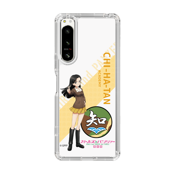 Slim Protection Case［ Girls und Panzer - Kinuyo Nishi - Rounded Font ］