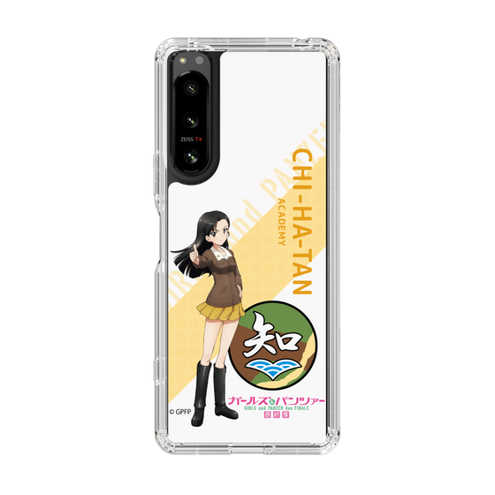 Slim Protection Case［ Girls und Panzer - Kinuyo Nishi - Rounded Font ］