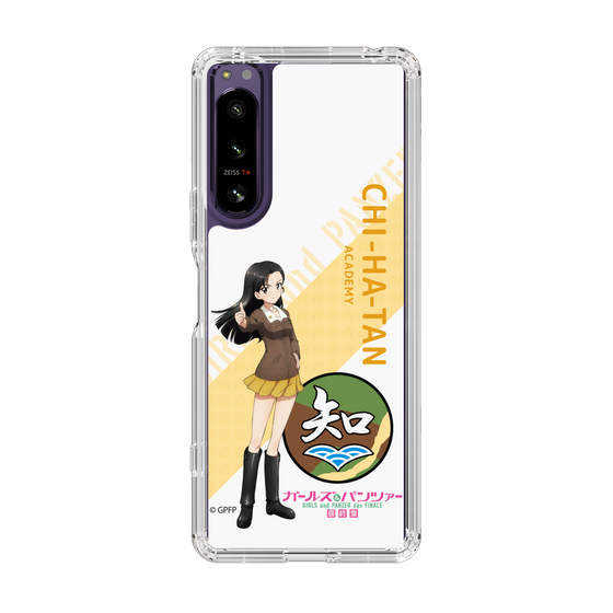 Slim Protection Case［ Girls und Panzer - Kinuyo Nishi - Rounded Font ］