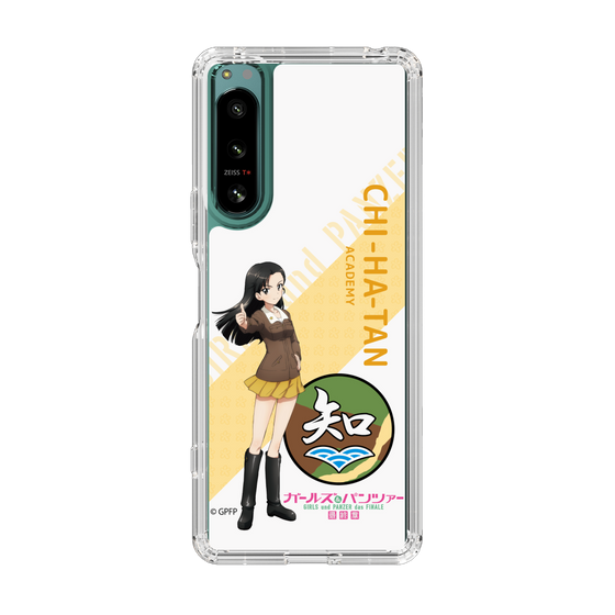 Slim Protection Case［ Girls und Panzer - Kinuyo Nishi - Rounded Font ］