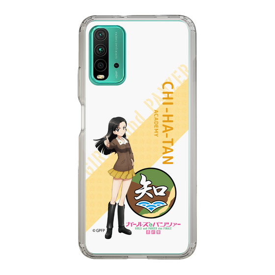 Slim Protection Case［ Girls und Panzer - Kinuyo Nishi - Rounded Font ］