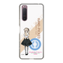 Slim Protection Case［ Girls und Panzer - Alice Shimada - Rounded Font ］