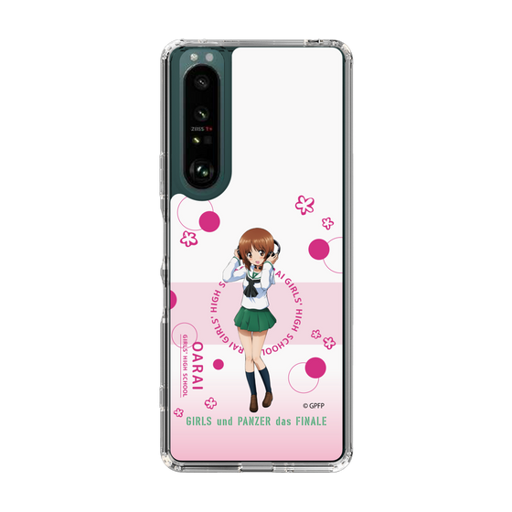 Slim Protection Case［ Girls und Panzer - Miho Nishizumi - Cute ］