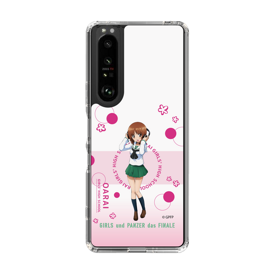Slim Protection Case［ Girls und Panzer - Miho Nishizumi - Cute ］