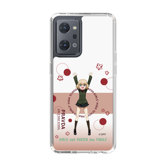 Slim Protection Case［ Girls und Panzer - Katyusha - Cute ］