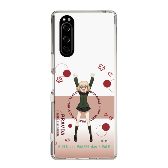 Slim Protection Case［ Girls und Panzer - Katyusha - Cute ］