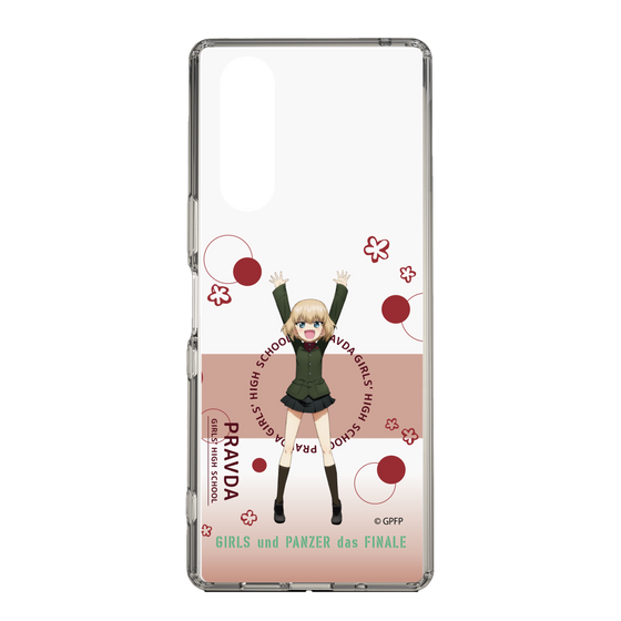 Slim Protection Case［ Girls und Panzer - Katyusha - Cute ］