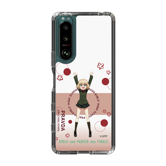 Slim Protection Case［ Girls und Panzer - Katyusha - Cute ］