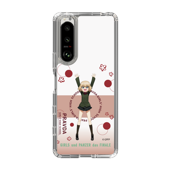 Slim Protection Case［ Girls und Panzer - Katyusha - Cute ］