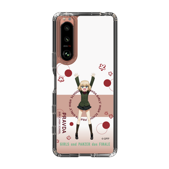 Slim Protection Case［ Girls und Panzer - Katyusha - Cute ］